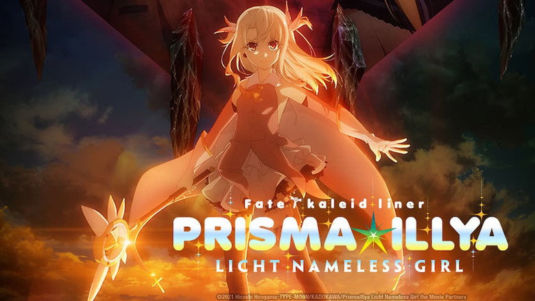 Fate/kaleid liner Prisma☆Illya: Vow in the Snow still 2