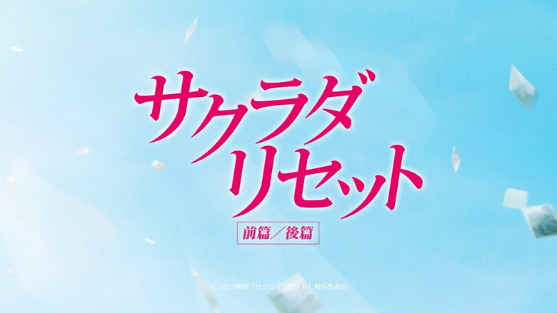 Sagrada Reset Part 1 still 4