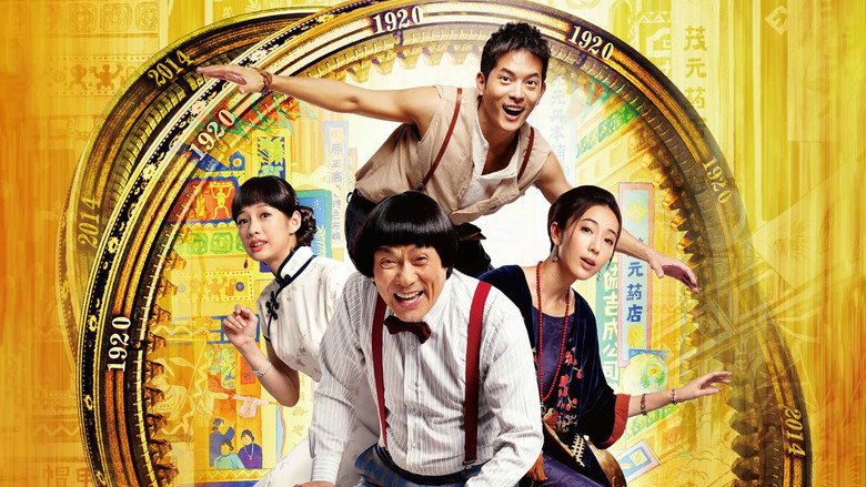 Twa-Tiu-Tiann still 2