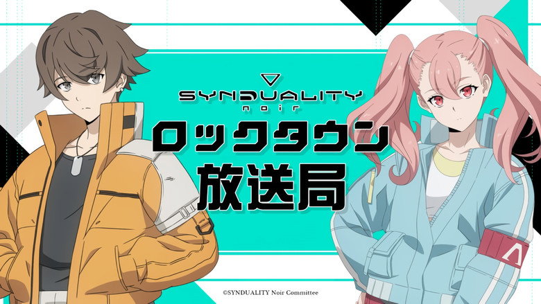 Synduality Noir still 6