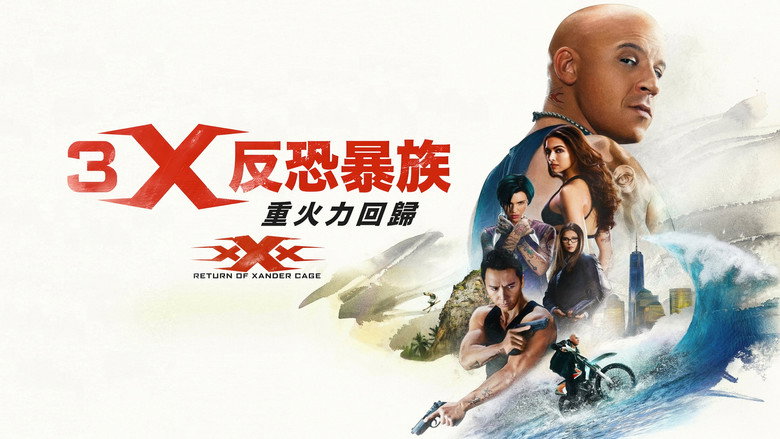 xXx: Return of Xander Cage still 1