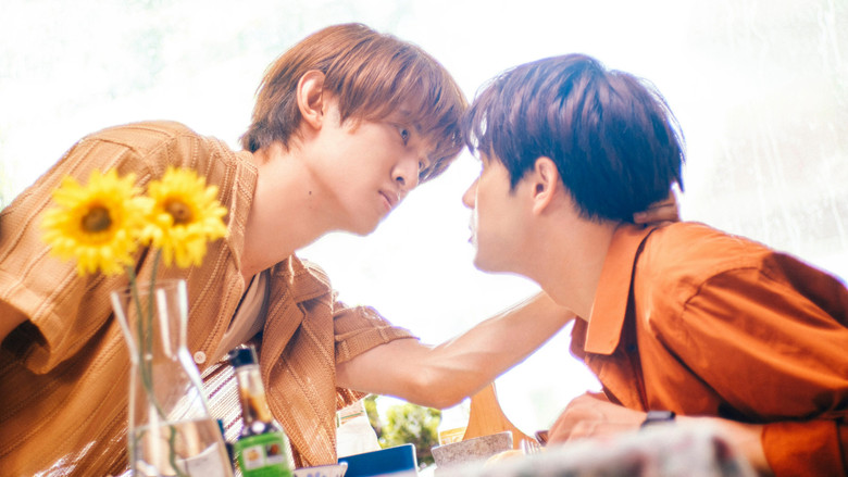 (Love Song) still 3