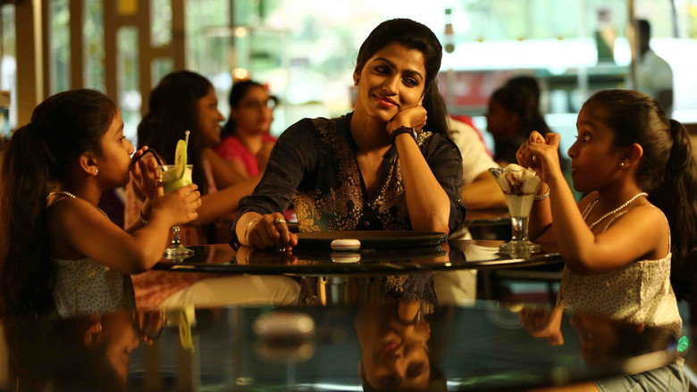 Enga Amma Rani still 5