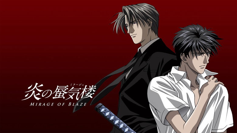 Mirage of Blaze still 1