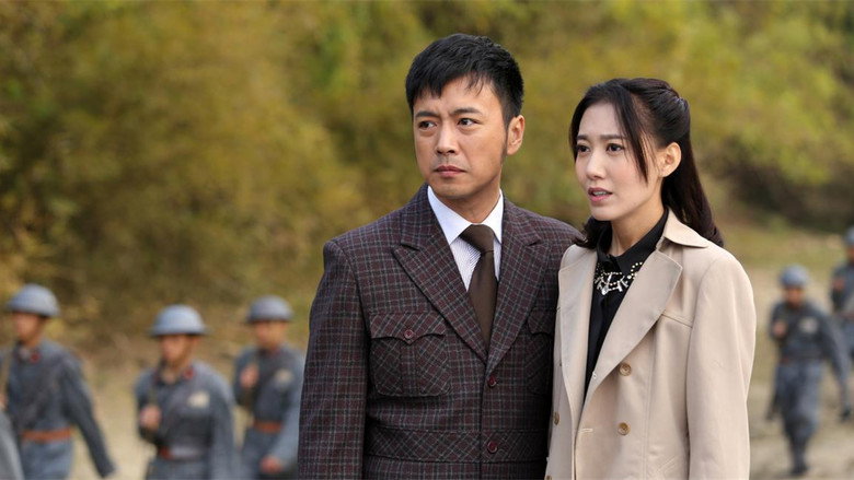 兵变1929 still 1