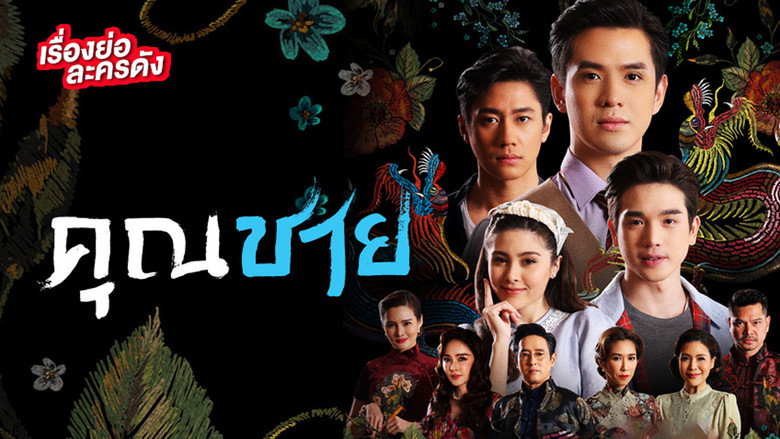 To Sir, with Love still 4