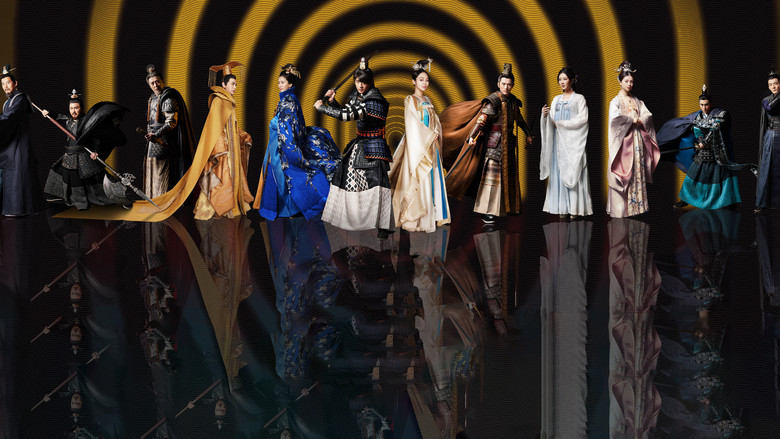 Tang Dynasty Tour still 3