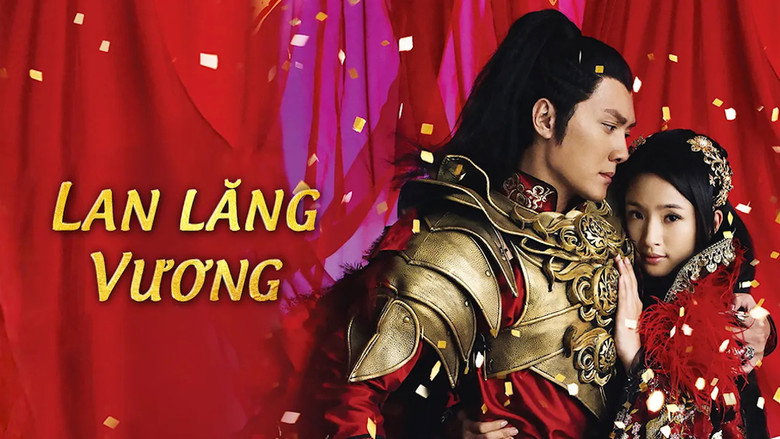 Prince of Lan Ling still 3