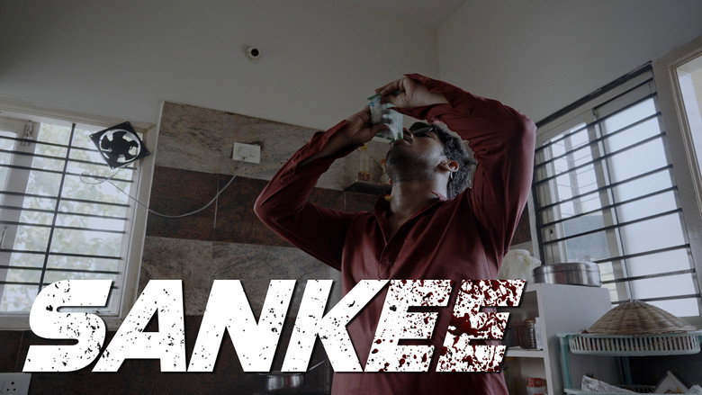 Sankee still 1
