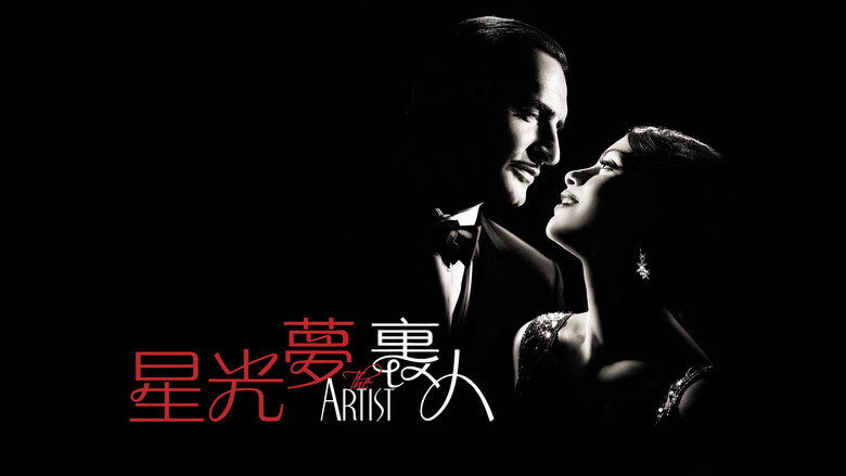 The Artist still 2