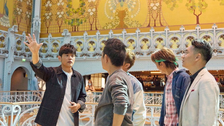 J-Style Trip still 4