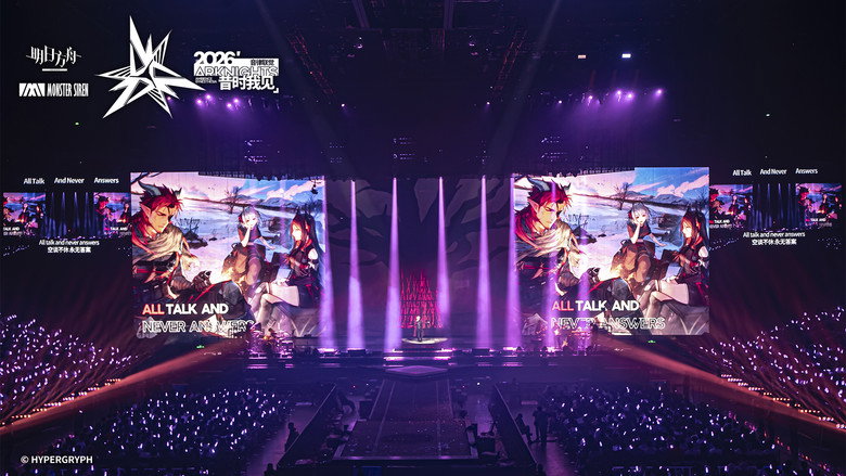 《明日方舟》2026「音律联觉-昔时我见」 still 4