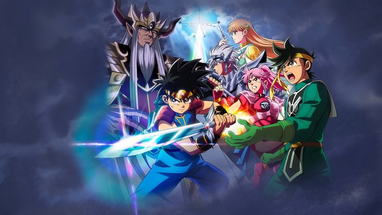 Dragon Quest: The Adventure of Dai still 1