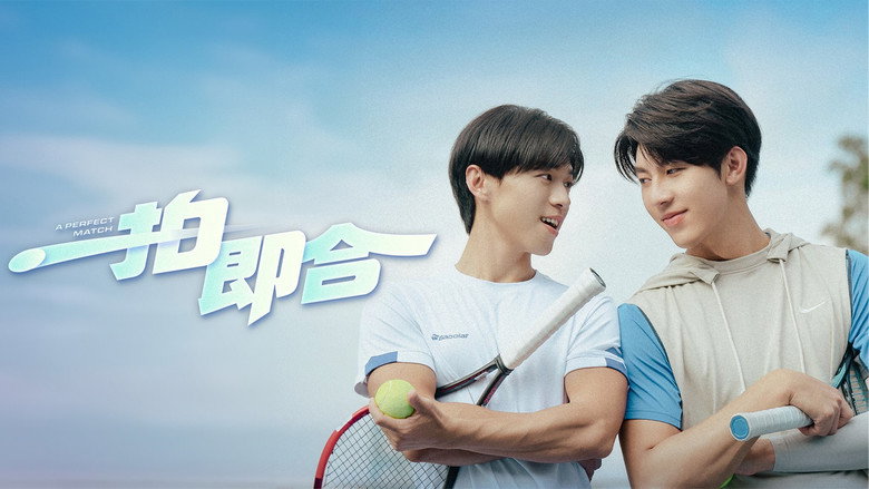 A Perfect Match still 8