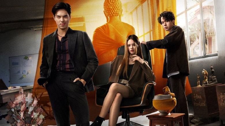 The Believers still 4