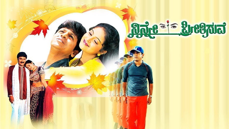 Ninne Preethisuve still 1
