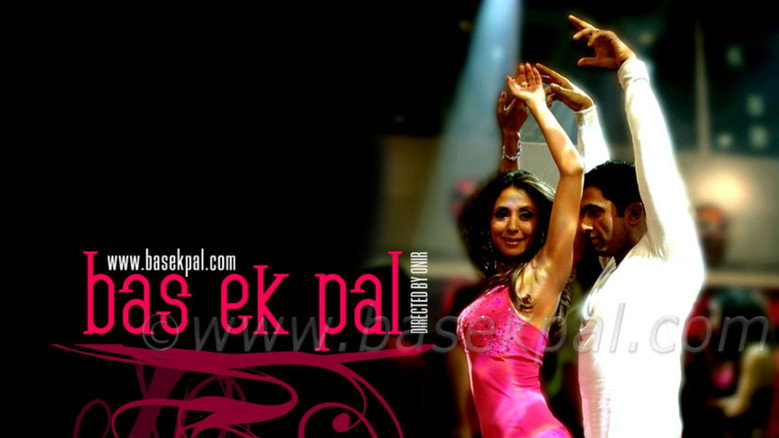 Bas Ek Pal still 1