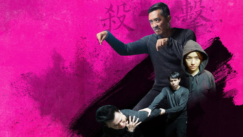 Kill-Fist still 1