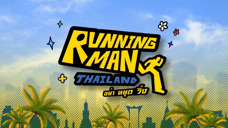 Running Man Thailand still 1