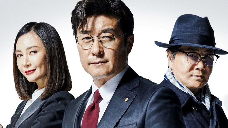 The Banker still 2