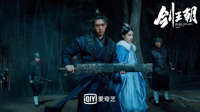 Sword Dynasty still 2