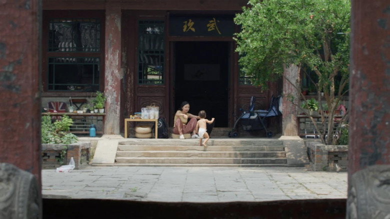 胡同 still 1