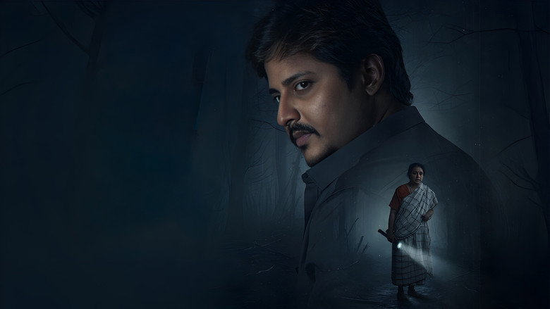 Bou Buttu Bhuta still 2
