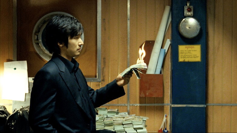 Tazza: The High Rollers still 7