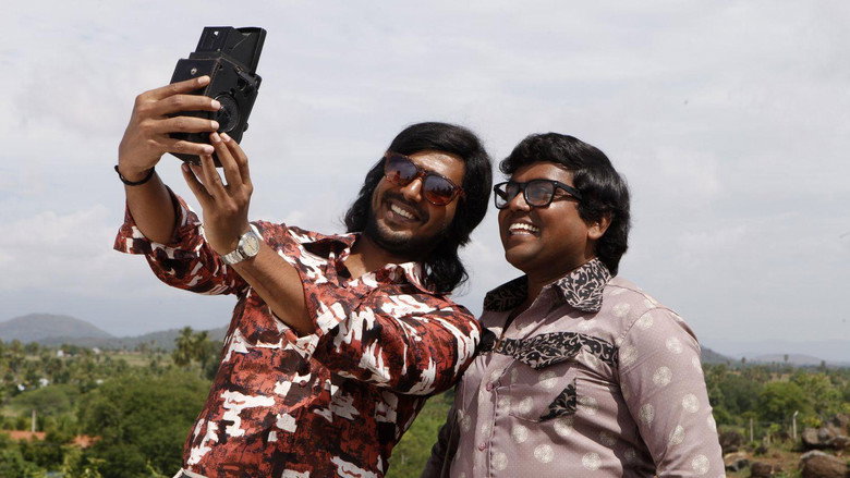 Mundasupatti still 1