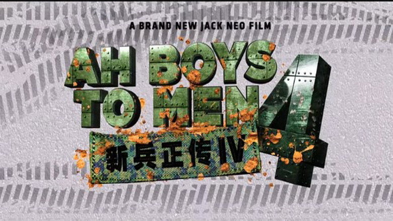 Ah Boys to Men 4 still 1