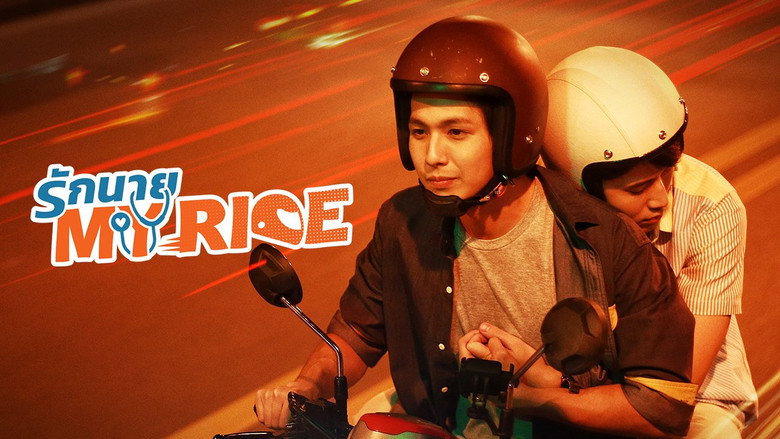 My Ride still 3