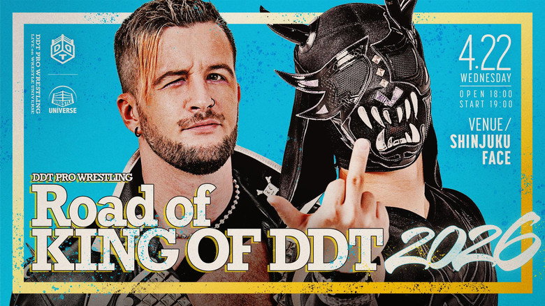DDT Road to King of DDT 2026 still 2