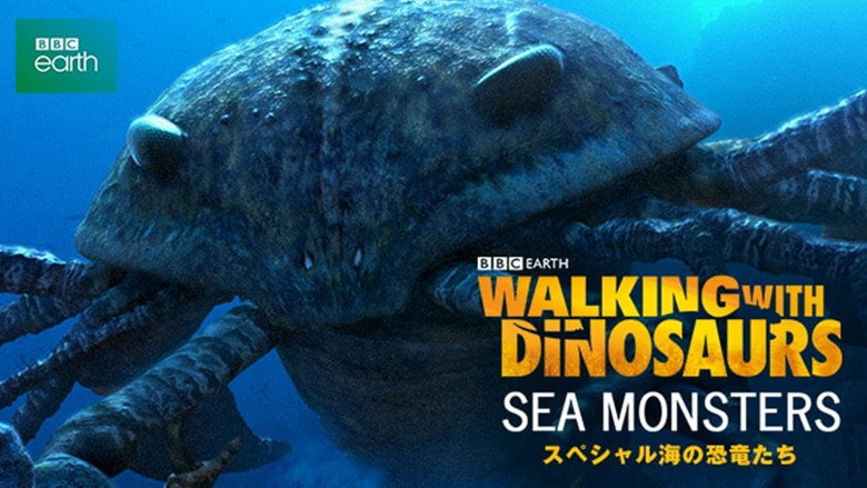 Sea Monsters: A Prehistoric Adventure still 4