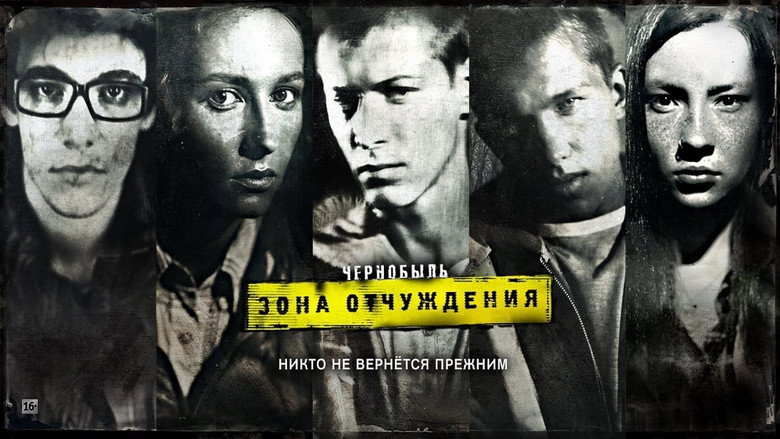 Chornobyl: Exclusion Zone still 1