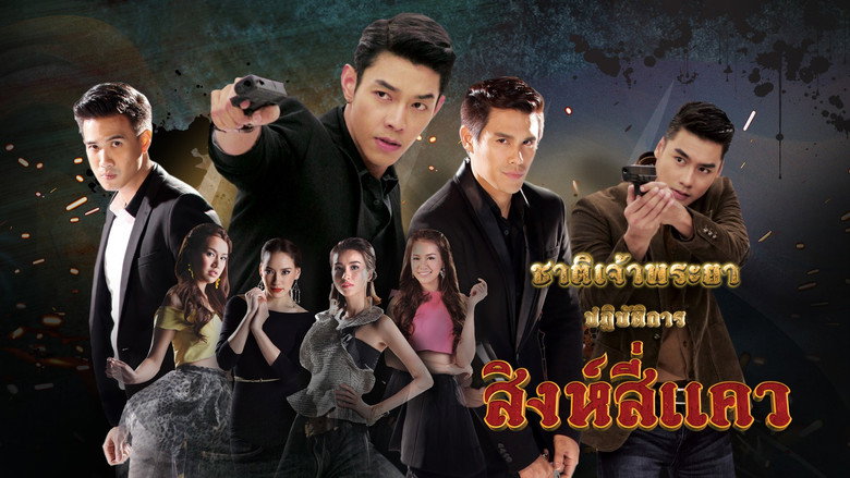 Chart Chaopraya still 1