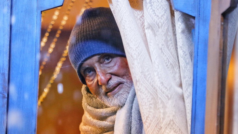 Uunchai still 8