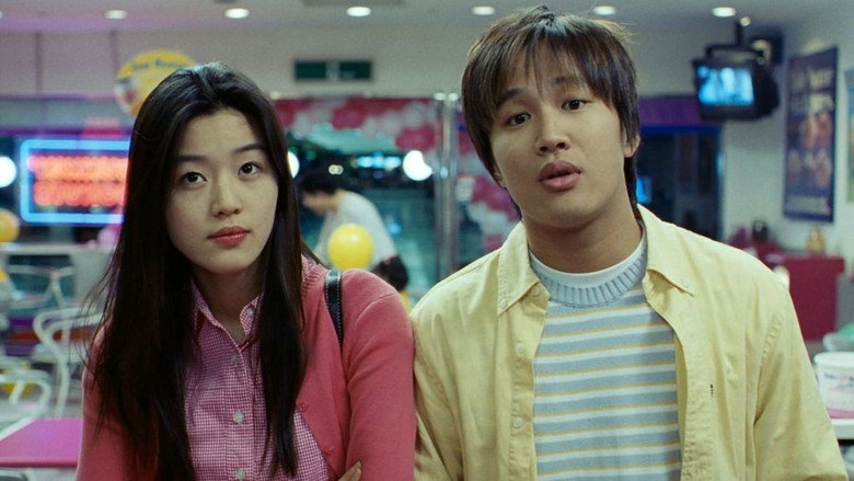 My Sassy Girl still 7