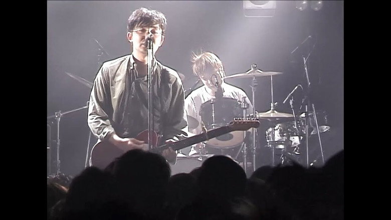 Number Girl: Sapporo Omoide In My Head Joutai still 2