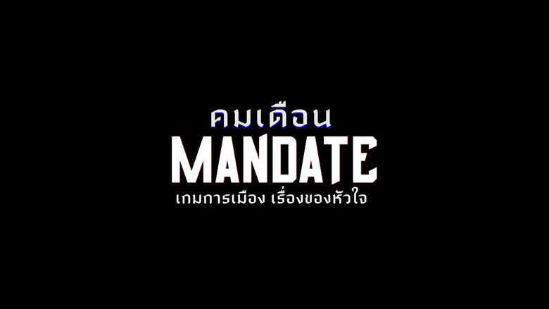 Mandate still 8