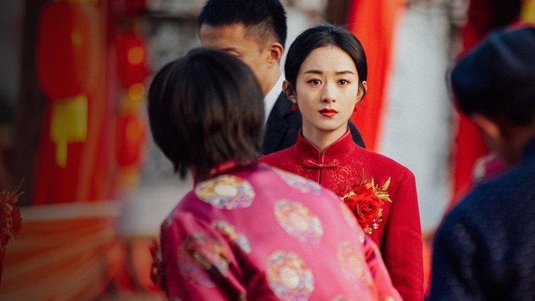 The Story of Xing Fu still 4