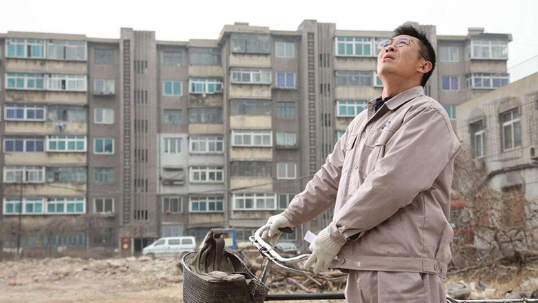 Guo Ming Yi still 1