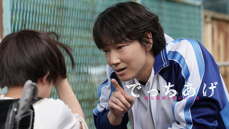 Sham still 6