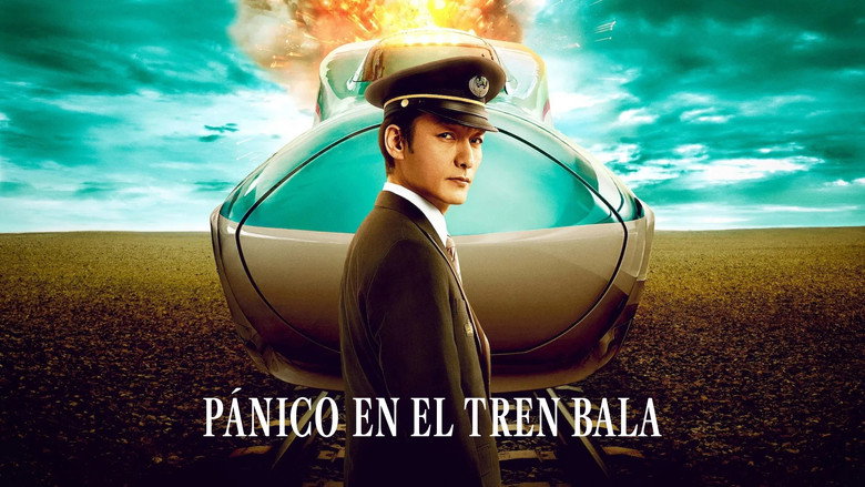 Bullet Train Explosion still 8