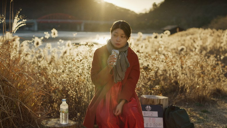 From the New World still 1