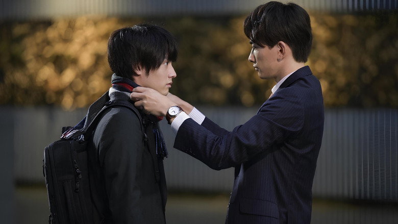 Cherry Magic! THE MOVIE still 4