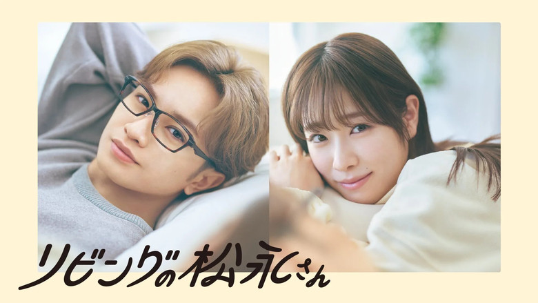 Living-Room Matsunaga-san still 1