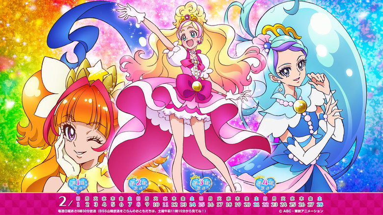 Go! Princess PreCure still 4