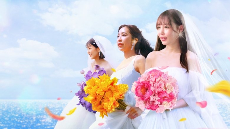 Love Deadline still 1