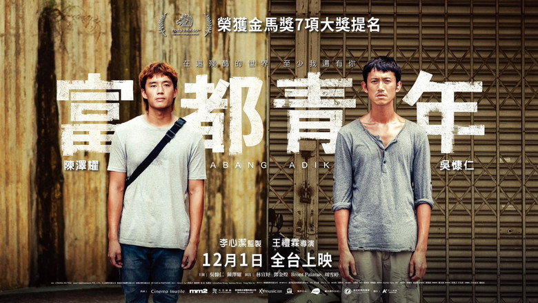 Abang Adik still 5