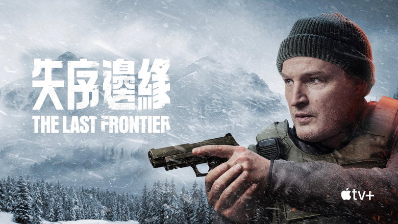 The Last Frontier still 4